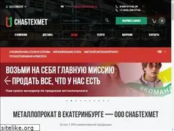 Sites similar to snabtechmet.ru