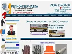 Sites similar to snabtex48.ru
