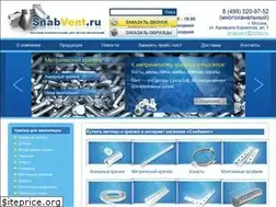 Sites similar to snabvent.ru