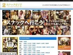 Sites similar to snack-guide.com