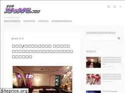 Sites similar to snacknavi-blog.com