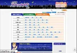 Sites similar to snacknavi.com