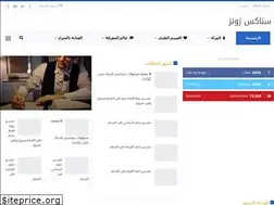 Sites similar to snackszones.com