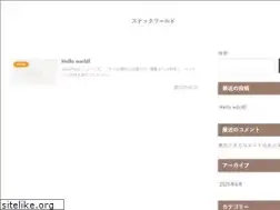 Sites similar to snackworld-sokuhou.com