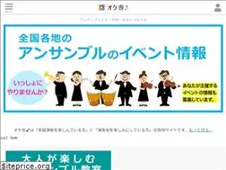 Sites similar to snacle.jp
