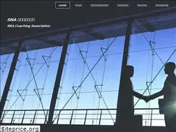 Sites similar to snacoaching.com