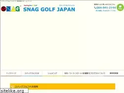 Sites similar to snaggolf.jp