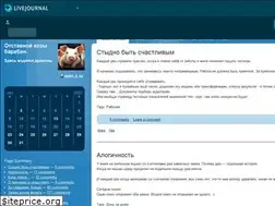 Sites similar to snake-d-ha.livejournal.com