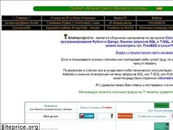 Sites similar to snakeproject.ru