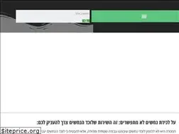 Sites similar to snaker.co.il