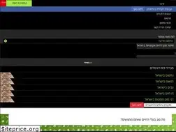 Sites similar to snakes.co.il