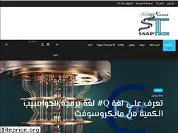 Sites similar to snap-tech.net