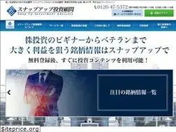 Sites similar to snap-up.jp