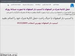 Sites similar to snapbaresf.ir