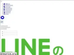 Sites similar to snapbottle.jp