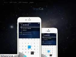 Sites similar to snapcal.jp
