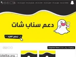 Sites similar to snapchatt.support