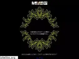 Sites similar to snapdragon.jp