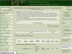 Sites similar to snapetales.com
