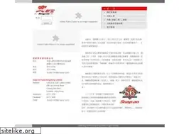 Sites similar to snapon.com.hk