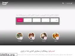 Sites similar to snapp-food.com