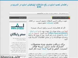Sites similar to snapp-free.blog.ir