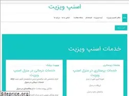 Sites similar to snappvisit.ir