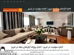 Sites similar to snapsuite.ir
