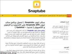 Sites similar to snaptube-ar.com