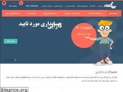 Sites similar to snasoft.ir