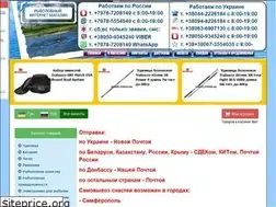 Sites similar to snasti.crimea.ua