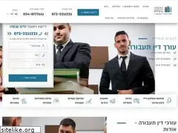 Sites similar to snb.co.il