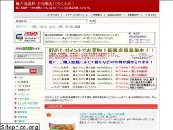 Sites similar to snbltd.net
