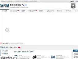 Sites similar to snbtest.com