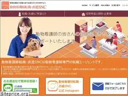 Sites similar to snc-aht.com