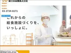 Sites similar to snc-corp.co.jp