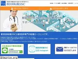 Sites similar to snc-vet.com