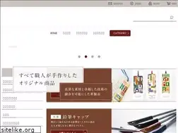 Sites similar to snc2012.jp