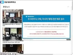 Sites similar to sncci.net