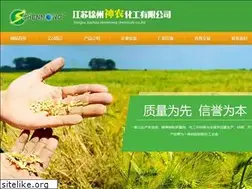Sites similar to snchem.com