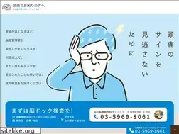 Sites similar to sncl-zutsu.jp