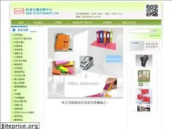 Sites similar to snd.com.hk
