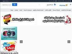 Sites similar to sndbad.shop