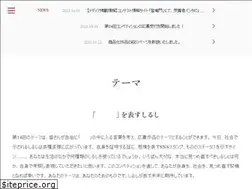 Sites similar to sndc.design