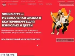 Sites similar to sndc.ru