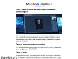 Sites similar to sndesign-market.ru