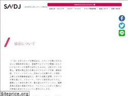Sites similar to sndj.jp