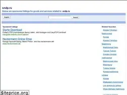 Sites similar to sndp.ru