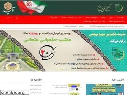 Sites similar to sndu.ac.ir