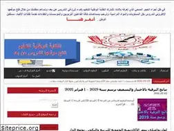 Sites similar to sne-fdt.com
